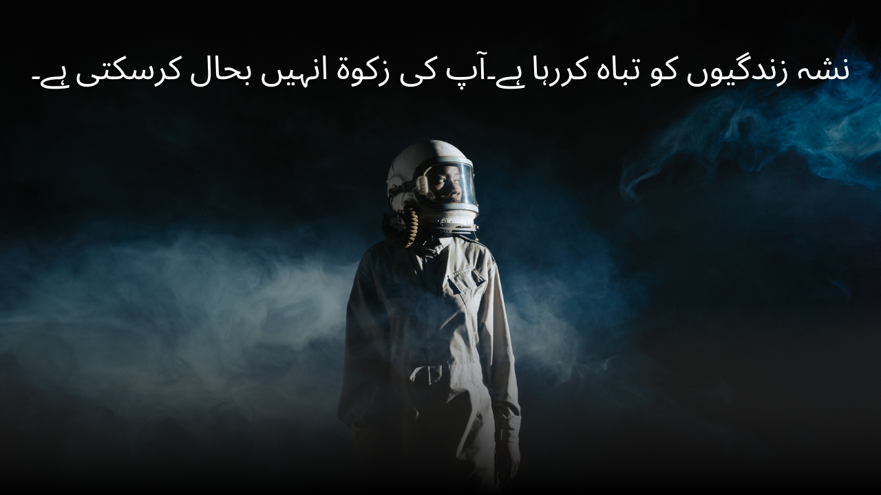 Black and Dark Space Photo YouTube Thumbnail